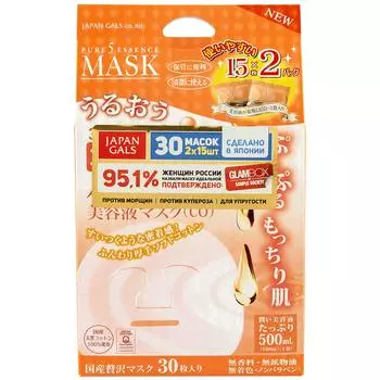 Japan Gals Маска для лица с тамариндом и коллагеном "Essence Tamarind", 2 х 15 шт (Japan Gals, Pure5)