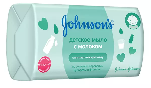 Johnson's Baby Детское мыло с молоком, 100 гр (Johnson's Baby, Для тела)