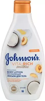 Johnson's Baby Лосьон для тела с Йогуртом, Кокосом и экстрактом Персика Расслабляющий 250 мл (Johnson's Baby, Care VITA-RICH)