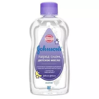 Johnson’s baby Масло Перед сном 200мл (Johnson’s baby, Для тела)