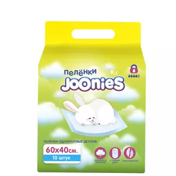 Joonies Детские одноразовые пеленки 60 х 40, 10 шт (Joonies, Пеленки)