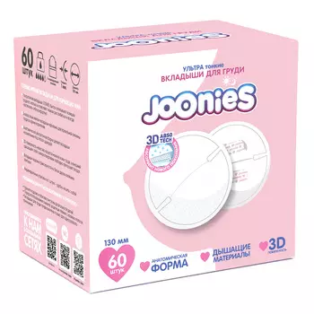Joonies Одноразовые вкладыши для груди Joonies, 60 шт. (Joonies, Для кормящих мам)