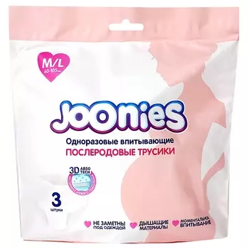 Joonies Одноразовые впитывающие послеродовые трусики размер M/L (60-105см), 3 шт (Joonies, )