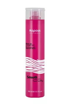 Kapous Professional Бальзам для прямых волос, 300 мл (Kapous Professional, Smooth and Curly)