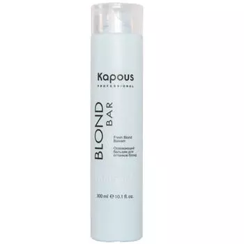 Kapous Professional Освежающий бальзам для волос оттенков блонд Freash Blond Balsam, 300 мл (Kapous Professional, Blond Bar)