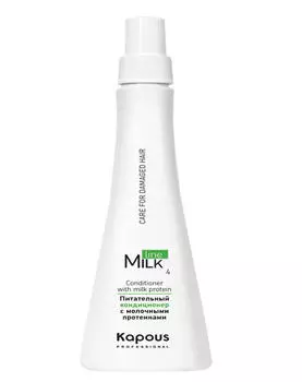 Kapous Professional Питательный кондиционер с молочными протеинами 4, 250 мл (Kapous Professional, Milk Line)