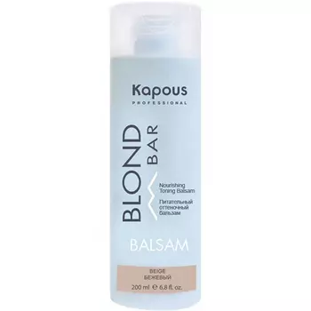 Kapous Professional Питательный оттеночный бальзам для оттенков блонд, бежевый Balsam Beige, 200 мл (Kapous Professional, Blond Bar)