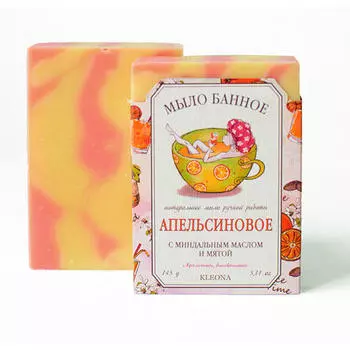 Kleona Мыло твердое "Апельсиновое", 145 мл (Kleona, Для душа, ванной и SPA-процедур)