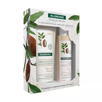 Klorane Набор "Уход за телом Цветок Купуасу": Крем для душа 200 мл + Лосьон для тела 200 мл (Klorane, Body care)