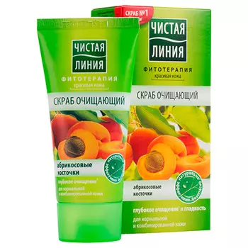 Концерн Калина Скраб очищающий 50 мл (Концерн Калина, Уход за лицом)