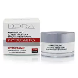 Кора Крем Антистресс для всех типов кожи, включая чувствительную 50 мл (Кора, Питание и защита)
