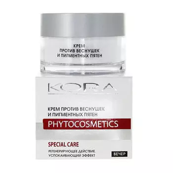 КОРА Крем против веснушек и пигментных пятен 50 мл (КОРА, Пилинги/скрабы)