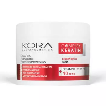 Кора Маска кератиновое восстановление волос 300 мл (Кора, Уход за волосами)