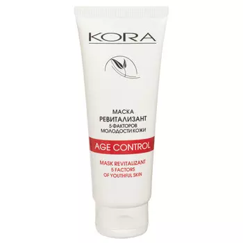 Кора Маска ревитализант 5 факторов молодости кожи, 100 мл (Кора, Для зрелой кожи)