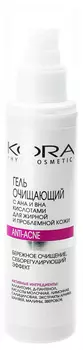 Кора Очищающий гель с АНА и ВНА кислотами для жирной и проблемной кожи, 150 мл (Кора, Очищение)