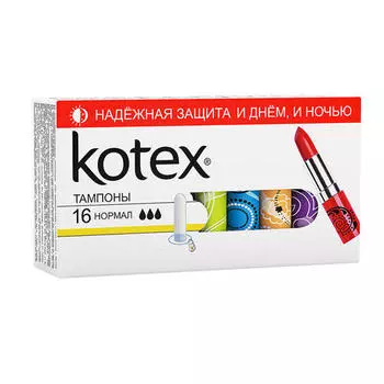 Kotex Тампоны нормал №16 (Kotex, Тампоны)