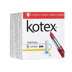 Kotex Тампоны нормал №8 (Kotex, Тампоны)
