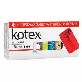 Kotex Тампоны супер №16 (Kotex, Тампоны)