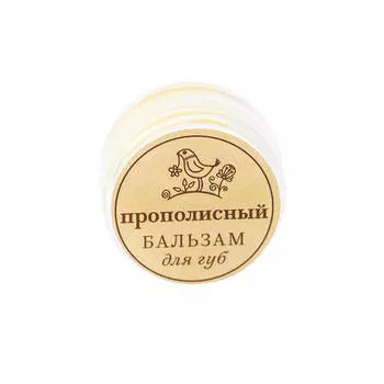Краснополянская косметика Бальзам для губ "Прополисный", в баночке 5 мл (Краснополянская косметика, Бальзамы для губ)