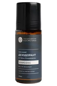 Краснополянская косметика Дезодорант-роллер "Унисекс" by Irena Ponaroshku, 50 мл (Краснополянская косметика, Тело)