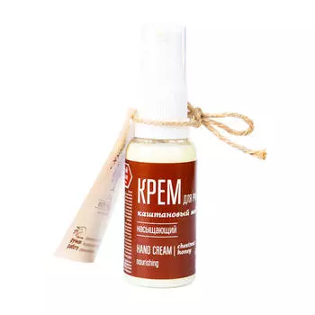 Краснополянская косметика Крем для рук "Каштановый мед", заживляющий 30 мл (Краснополянская косметика, Кремы)