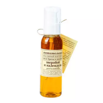 Краснополянская косметика Масляный коктейль "Зверобой и календула" 100 мл (Краснополянская косметика, Масляные коктейли)