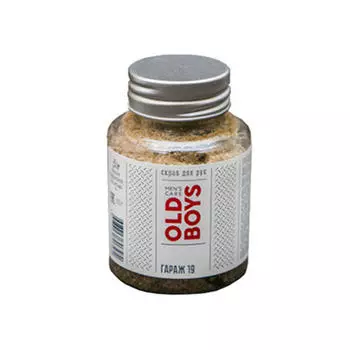 Краснополянская косметика Скраб "Гараж" 125 мл (Краснополянская косметика, Мужская серия Old Boys)
