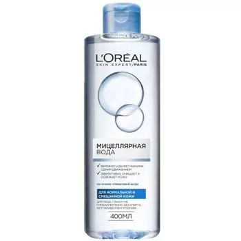Loreal Paris Мицеллярная вода для нормальной и смешанной кожи, 400 мл (Loreal Paris, Мицеллярная вода)