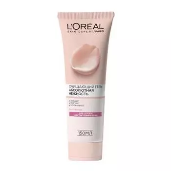 L'oreal Paris Очищающий гель для лица "Абсолютная нежность" для сухой и чувствительной кожи, 150 мл (L'oreal Paris, Абсолютная нежность)