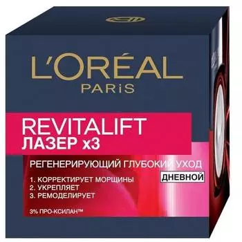 L'oreal Paris Антивозрастной крем Лазер х3 для лица дневной, 50 мл (L'oreal Paris, Revitalift)