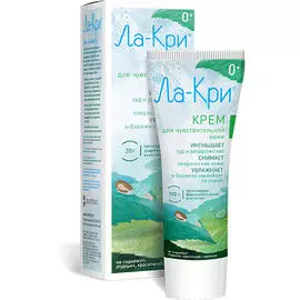 Ла-Кри Крем для чувствительной кожи 0+, 100 г (Ла-Кри, Новорожденным)