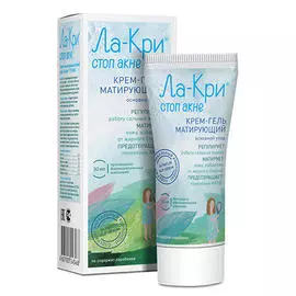 Ла-Кри Матирующий крем-гель "Стоп акне", 50 мл (Ла-Кри, Уход за проблемной кожей)