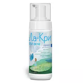 Ла-Кри Пенка для умывания "Стоп акне", 150 мл (Ла-Кри, Уход за проблемной кожей)