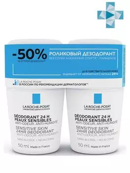 La Roche-Posay Дезодорант-ролик физиологический 24 ч, 50 мл х 2 шт (La Roche-Posay, Deodorant)