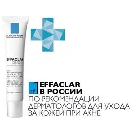 La Roche-Posay Эфаклар ДУО[+] Корректирующий крем-гель для проблемной кожи 40 мл (La Roche-Posay, Effaclar)