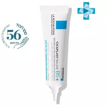 La Roche-Posay Успокаивающий мультивосстанавливающий бальзам для младенцев, детей и взрослых B5+, 15 мл (La Roche-Posay, Cicaplast)