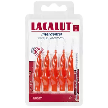 Lacalut Межзубные цилиндрические ершики, размер S (Lacalut, Интердентал)