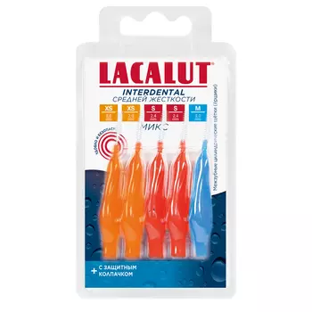 Lacalut Межзубные цилиндрические ёршики Mix размеры XS, S, M, 5 шт (Lacalut, Interdental)