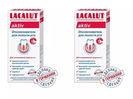 Lacalut Набор Ополаскиватель Актив 300 мл*2 штуки (Lacalut, Ополаскиватели)