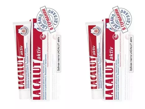 Lacalut Набор Зубная паста Актив 50 мл*2 штуки (Lacalut, Зубные пасты)