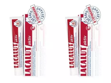 Lacalut Набор Зубная паста Актив 75 мл*2 штуки (Lacalut, Зубные пасты)