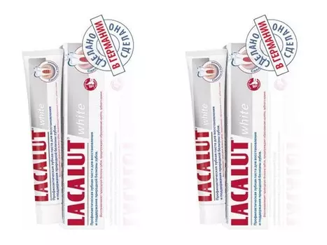 Lacalut Набор Зубная паста Уайт 50 мл*2 штуки (Lacalut, Зубные пасты)