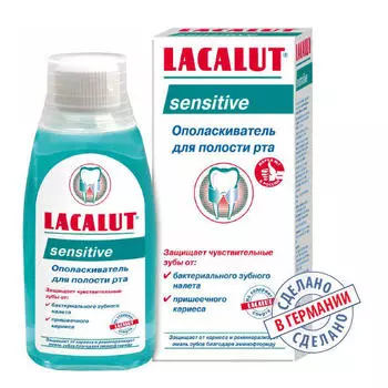 Lacalut Ополаскиватель Сенситив 300 мл (Lacalut, Ополаскиватели)