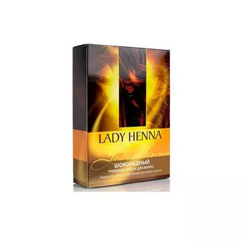 Lady Henna Натуральная краска для волос "Шоколадная", 100 мл (Lady Henna, Окрашивание)