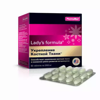 Lady's Formula "Для укрепления костной ткани" таблетки 2г №60 (Lady's Formula, Укрепление женского здоровья)