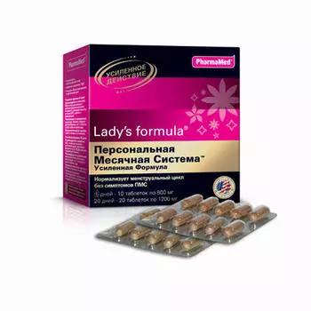 Lady's Formula "Персональная месячная система усиленная формула" 20 дней + 5 дней таблетки №30 (Lady's Formula, Укрепление женского здоровья)
