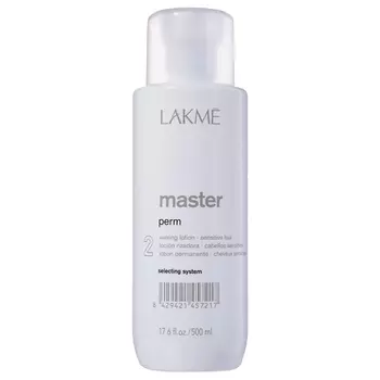 Lakme Лосьон для завивки окрашенных и ослабленных волос "2" Waving Lotion 2, 500 мл (Lakme, Master)