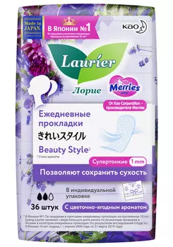 Laurier Женские гигиенические прокладки на каждый день Beauty Style Blossomс цветочно-ягодным ароматом, 36 шт (Laurier, Ежедневные)