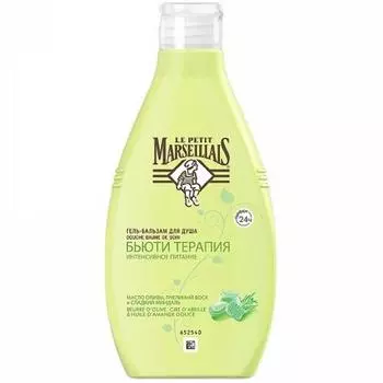 Le Petit Marseillais Гель-бальзам для душа "Бьюти терапия" Масло оливы Пчелиный воск и Сладкий миндаль 250 мл (Le Petit Marseillais, Для тела)