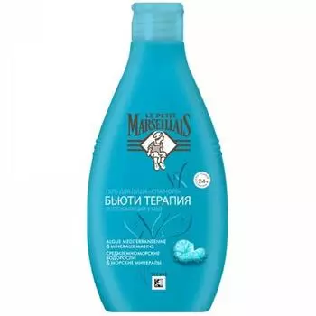 Le Petit Marseillais Гель для душа Бьюти терапия СПА Море 250 мл (Le Petit Marseillais, Для тела)